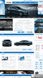 Mobile Screenshot of buy.faw-mazda.com